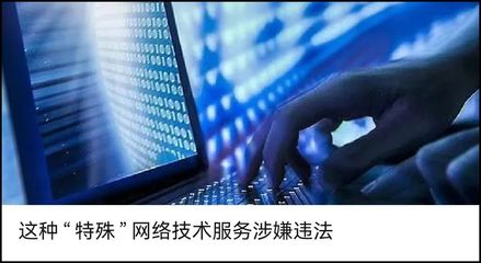 国家安全机关联合多部门开展地理信息数据安全风险专项排查治理