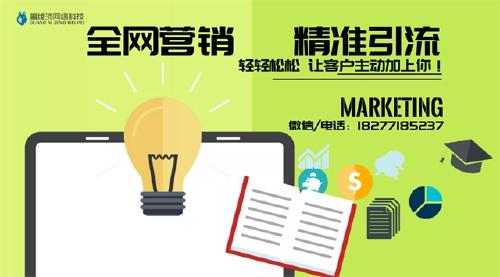 辽宁本溪新产品项目网络推广精准引流与技术服务联系指南